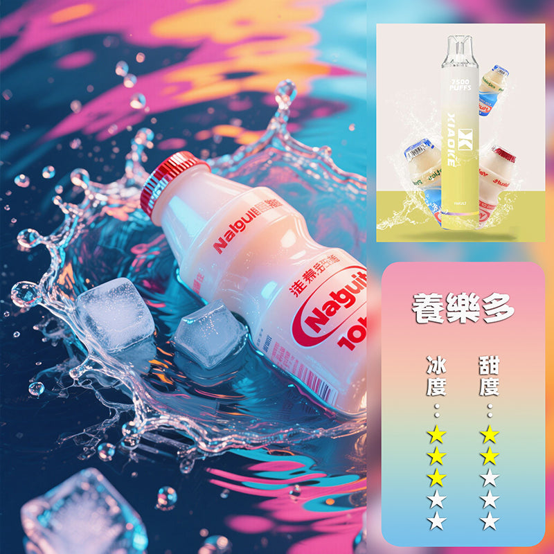 XIAOKE 梟客抛棄式 7500口【訂購5隻送1隻隨機口味】