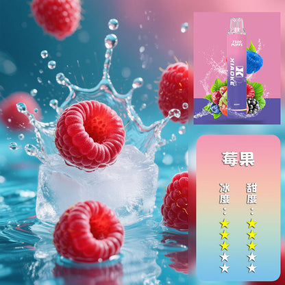 XIAOKE 梟客抛棄式 7500口【訂購5隻送1隻隨機口味】