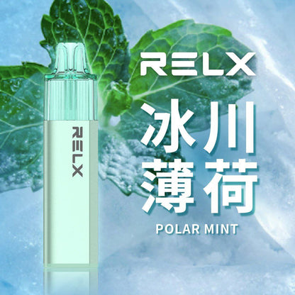 RELX 悅刻 GA 8000口- 免充電款（有油就有電）