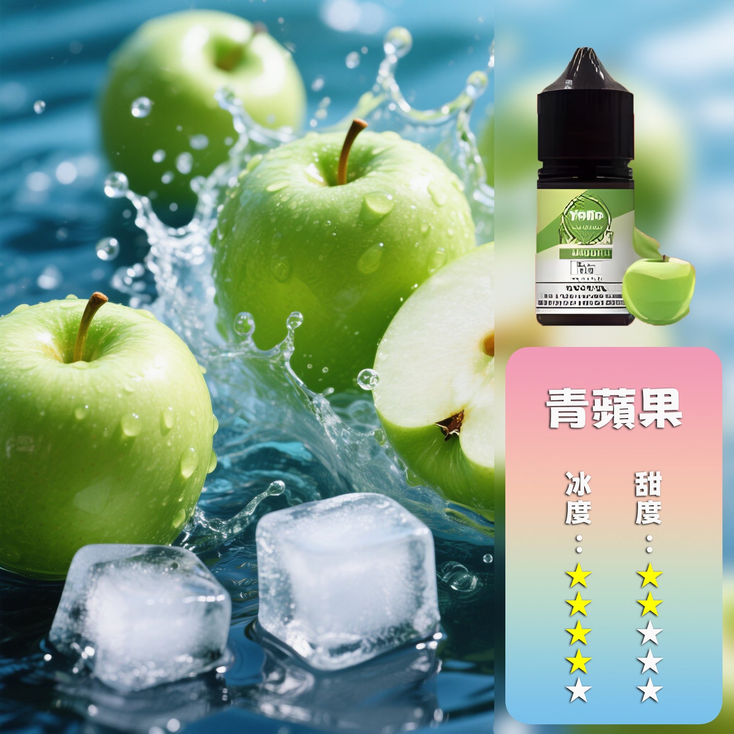 ILIA 哩亞 煙油