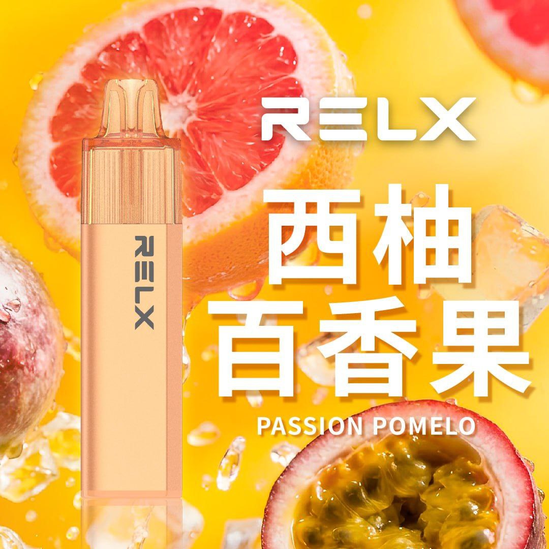 RELX 悅刻 GA 8000口- 免充電款（有油就有電）
