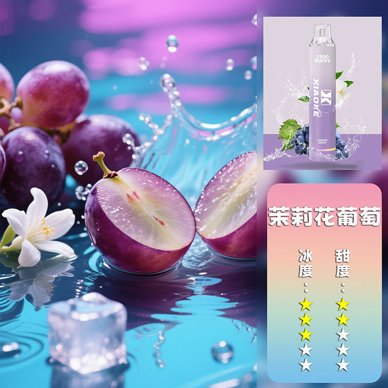 XIAOKE 梟客抛棄式 7500口【訂購5隻送1隻隨機口味】