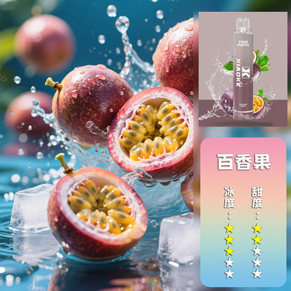 XIAOKE 梟客抛棄式 7500口【訂購5隻送1隻隨機口味】