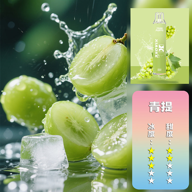 XIAOKE 梟客抛棄式 7500口【訂購5隻送1隻隨機口味】