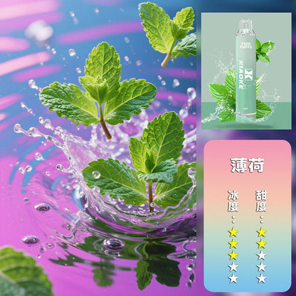 XIAOKE 梟客抛棄式 7500口【訂購5隻送1隻隨機口味】