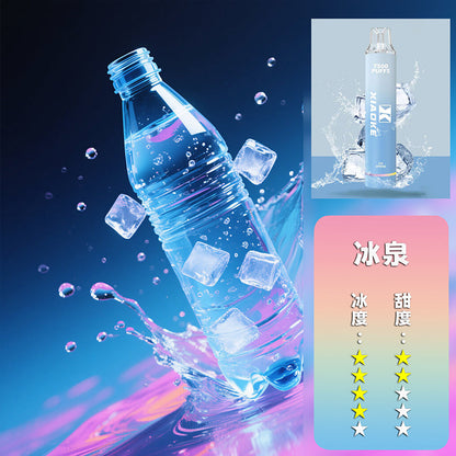XIAOKE 梟客抛棄式 7500口【訂購5隻送1隻隨機口味】