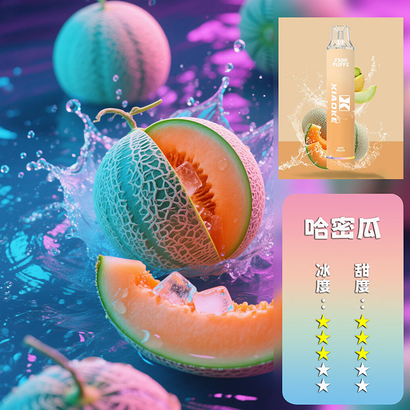 XIAOKE 梟客抛棄式 7500口【訂購5隻送1隻隨機口味】
