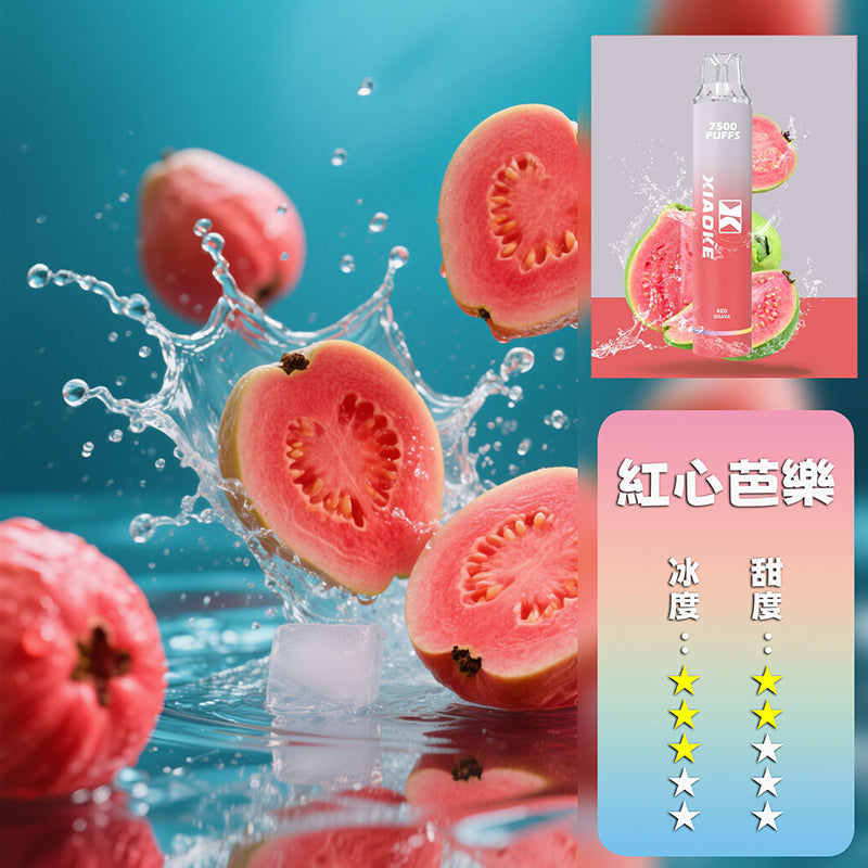 XIAOKE 梟客抛棄式 7500口【訂購5隻送1隻隨機口味】