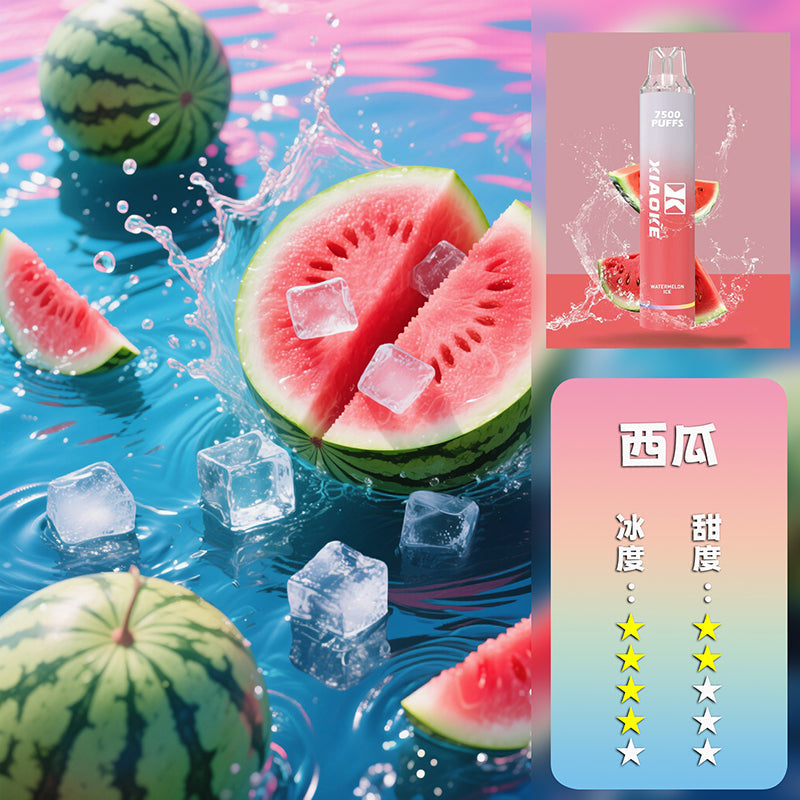 XIAOKE 梟客抛棄式 7500口【訂購5隻送1隻隨機口味】