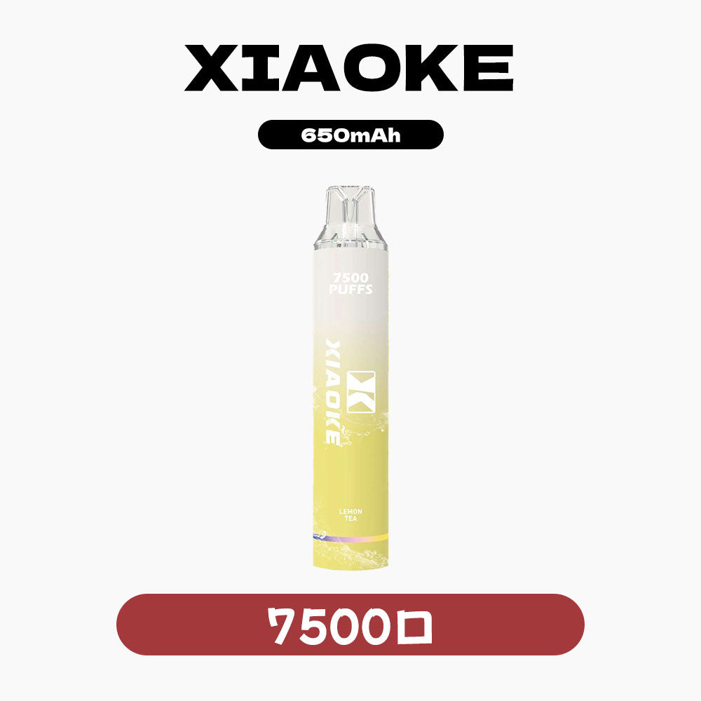 XIAOKE 梟客抛棄式 7500口【訂購5隻送1隻隨機口味】