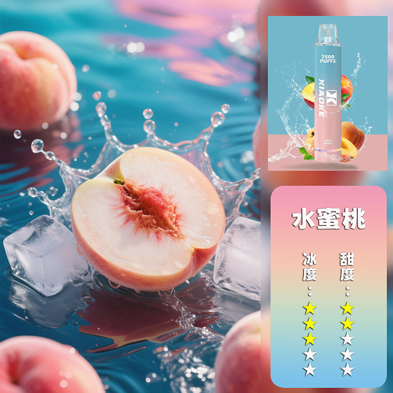 XIAOKE 梟客抛棄式 7500口【訂購5隻送1隻隨機口味】