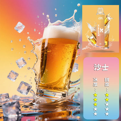 XIAOKE 梟客抛棄式 7500口【訂購5隻送1隻隨機口味】