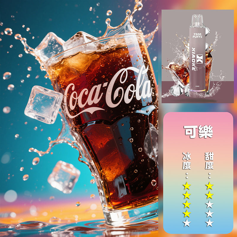 XIAOKE 梟客抛棄式 7500口【訂購5隻送1隻隨機口味】
